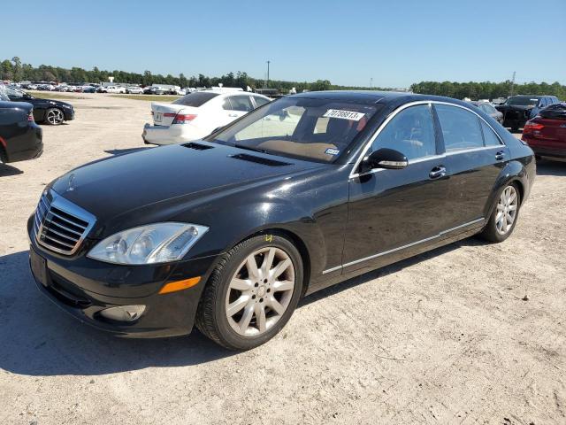 WDDNG71X78A175055 - 2008 MERCEDES-BENZ S 550 CHARCOAL photo 1