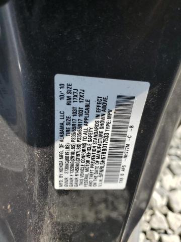 5FNRL5H67BB017533 - 2011 HONDA ODYSSEY EXL GRAY photo 14