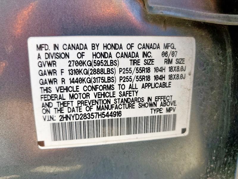 2HNYD28357H544916 - 2007 ACURA MDX TECHNOLOGY 蓝色 照片 12