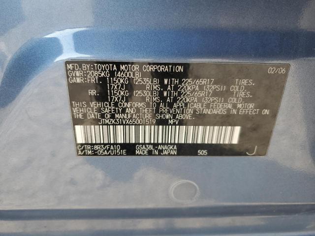 JTMZK31VX65001519 - 2006 TOYOTA RAV4 LIMITED 蓝色 照片 12
