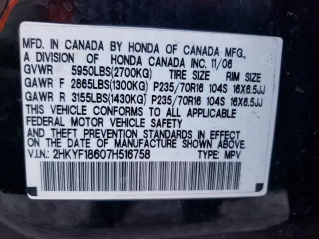 2HKYF18607H516758 - 2007 HONDA PILOT EXL BLACK photo 12