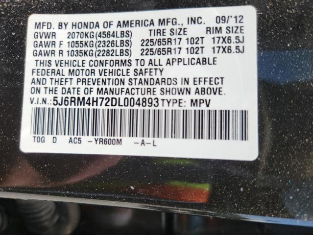 5J6RM4H72DL004893 - 2013 HONDA CR-V EXL 棕色 照片 13