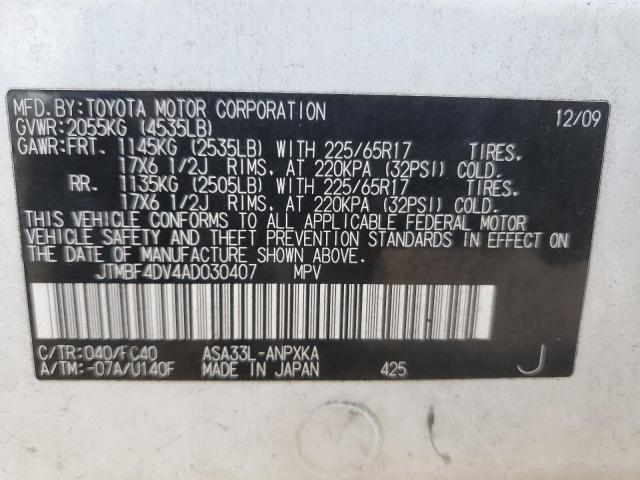 JTMBF4DV4AD030407 - 2010 TOYOTA RAV4 白色 照片 13