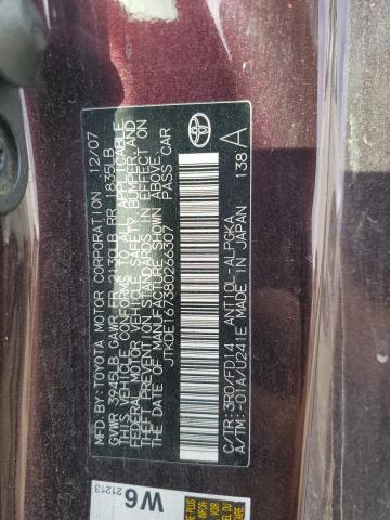 JTKDE167380266307 - 2008 TOYOTA SCION TC ორფეროვანი ფოტო 12