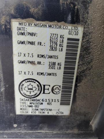 5N1AR1NB0AC615315 - 2010 NISSAN PATHFINDER S GRAY photo 12