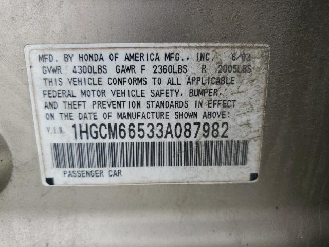 1HGCM66533A087982 - 2003 HONDA ACCORD EX 棕色 照片 12