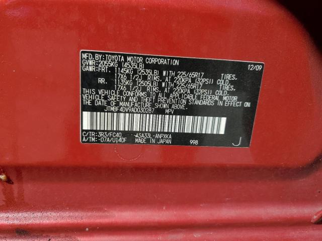 JTMBF4DV9AD030287 - 2010 TOYOTA RAV4 წითელი ფოტო 13