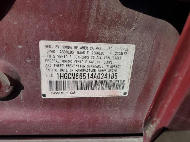 1HGCM66514A024185 - 2004 HONDA ACCORD EX 勃艮第红 照片 13