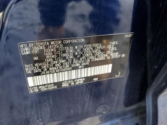 JTLKE50EX81040969 - 2008 TOYOTA SCION XB Mavi fotoğraf 12