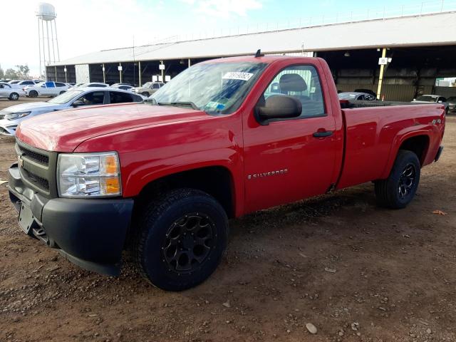 1GCEK14X08Z235499 - 2008 CHEVROLET silverado K1500 RED photo 1