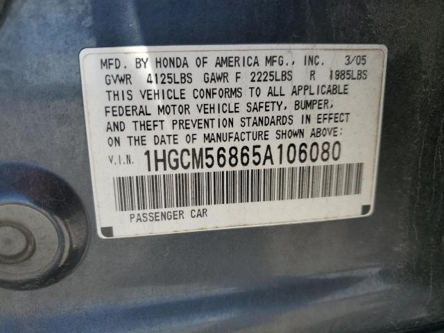 1HGCM56865A106080 - 2005 HONDA ACCORD EX Yaşıl foto 12