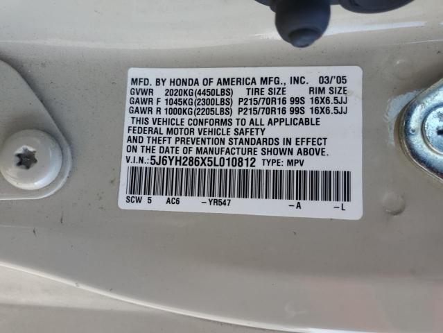 5J6YH286X5L010812 - 2005 HONDA ELEMENT EX Թուխ լուսանկար 14