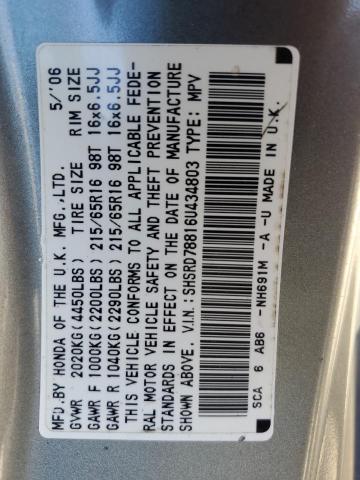 SHSRD78816U434803 - 2006 HONDA CR-V EX 灰色 照片 13