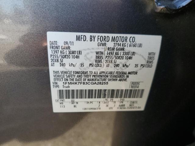 1FMHK7F83CGA28255 - 2012 FORD EXPLORER LIMITED 灰色 照片 13