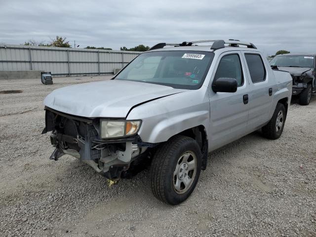 2HJYK16287H532285 - 2007 HONDA RIDGELINE RT WHITE photo 1