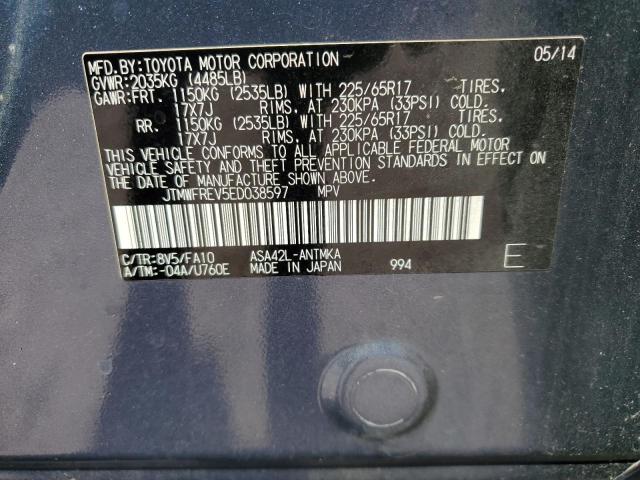 JTMWFREV5ED038597 - 2014 TOYOTA RAV4 XLE GRAY photo 14