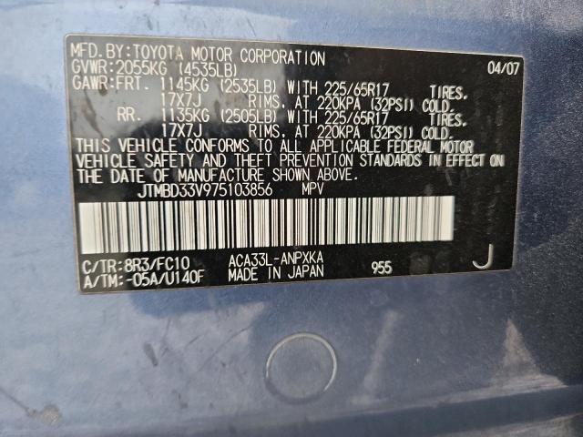 JTMBD33V975103856 - 2007 TOYOTA RAV4 BLUE photo 13