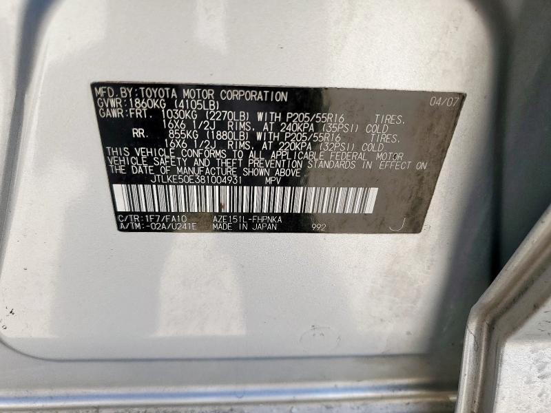 JTLKE50E381004931 - 2008 TOYOTA SCION XB 银色 照片 12