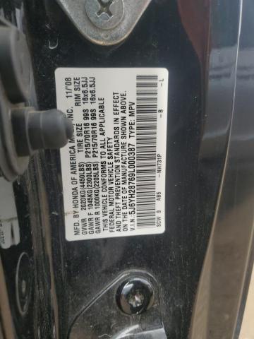 5J6YH28769L000387 - 2009 HONDA ELEMENT EX BLACK photo 13