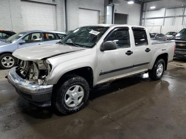 1GTDT136068154359 - 2006 GMC CANYON TAN photo 1