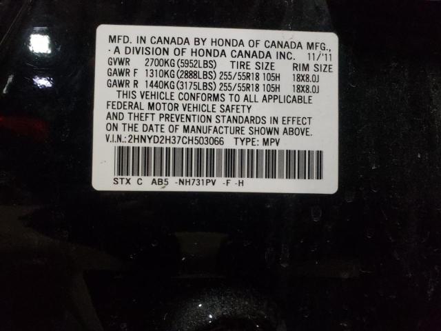 2HNYD2H37CH503066 - 2012 ACURA MDX TECHNOLOGY 黑色 照片 14