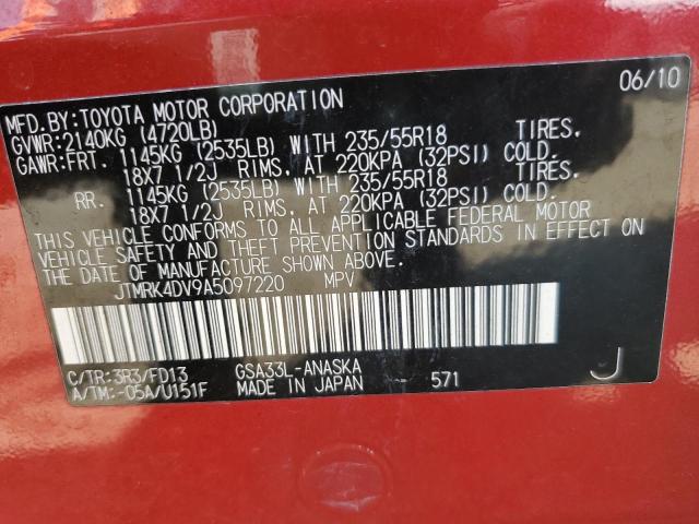 JTMRK4DV9A5097220 - 2010 TOYOTA RAV4 SPORT 红色 照片 13