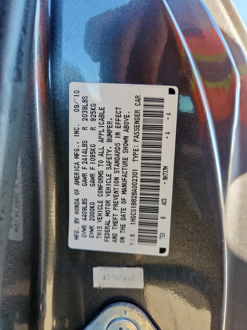 1HGCS1B82BA002301 - 2011 HONDA ACCORD EXL 灰色 照片 12