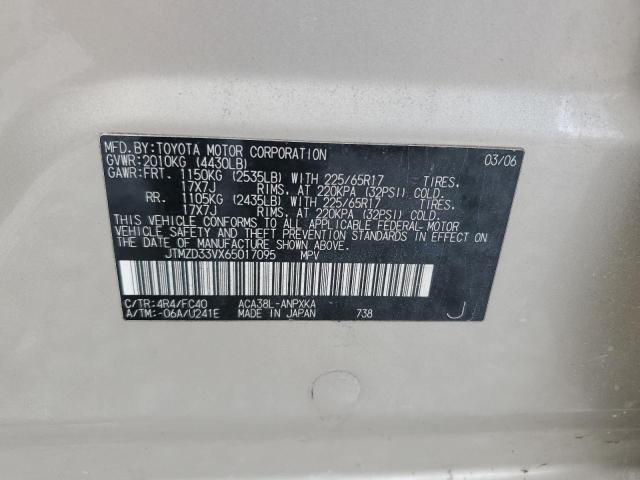 JTMZD33VX65017095 - 2006 TOYOTA RAV4 BEIGE photo 14