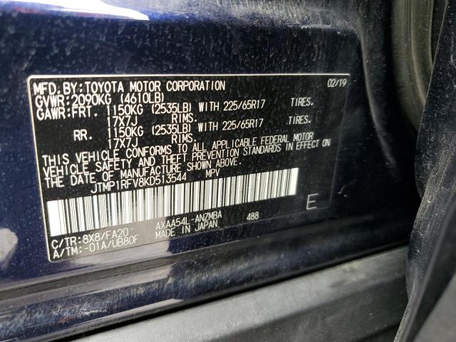 JTMP1RFV8KD513544 - 2019 TOYOTA RAV4 XLE ლურჯი ფოტო 13