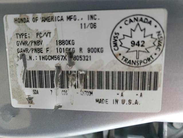 1HGCM567X7A805321 - 2007 HONDA ACCORD EX SILVER photo 12
