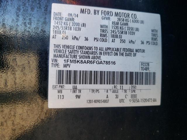 1FM5K8AR6FGA78516 - 2015 FORD EXPLORER POLICE INTERCEPTOR 双色 照片 12