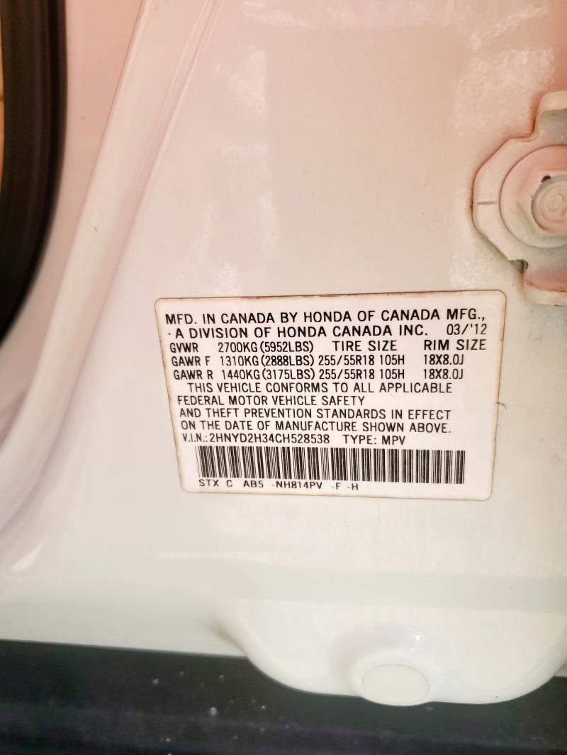 2HNYD2H34CH528538 - 2012 ACURA MDX TECHNOLOGY Ақ фото 12