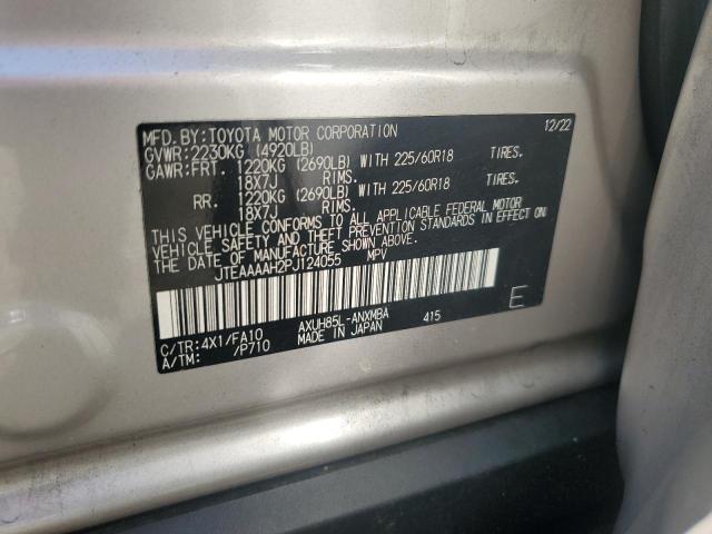 JTEAAAAH2PJ124055 - 2023 TOYOTA VENZA LE 米色 照片 13