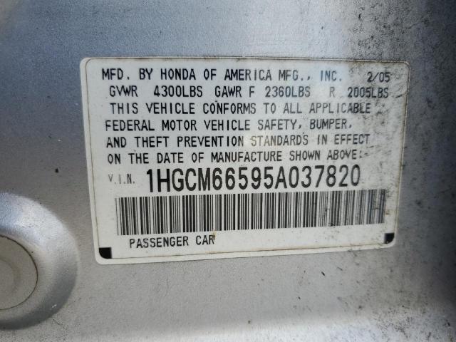 1HGCM66595A037820 - 2005 HONDA ACCORD EX 银色 照片 12