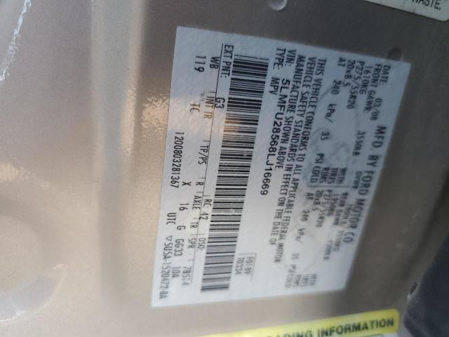 5LMFU28568LJ16669 - 2008 LINCOLN NAVIGATOR კრემისფერი ფოტო 13