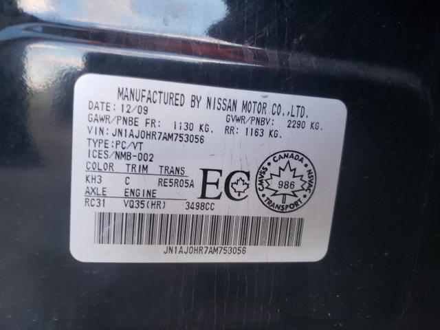 JN1AJ0HR7AM753056 - 2010 INFINITI EX35 BASE Սև լուսանկար 12