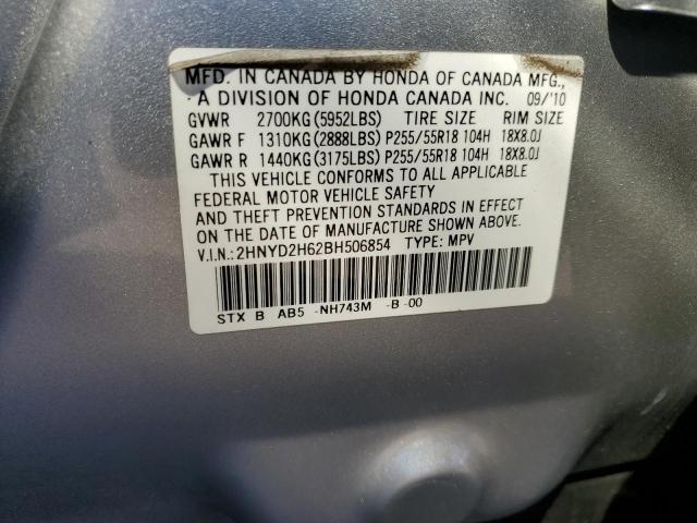 2HNYD2H62BH506854 - 2011 ACURA MDX TECHNOLOGY SILVER photo 12