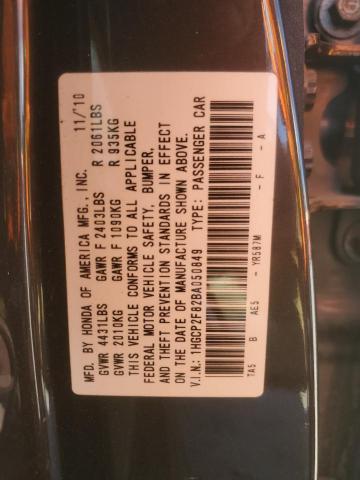 1HGCP2F82BA050849 - 2011 HONDA ACCORD EXL 棕色 照片 12