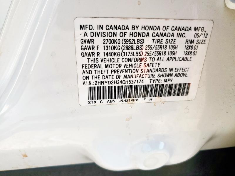 2HNYD2H34CH537174 - 2012 ACURA MDX TECHNOLOGY WHITE photo 14