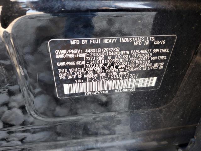 JF2SJAEC8HH474307 - 2017 SUBARU FORESTER 2.5I PREMIUM BLACK photo 13