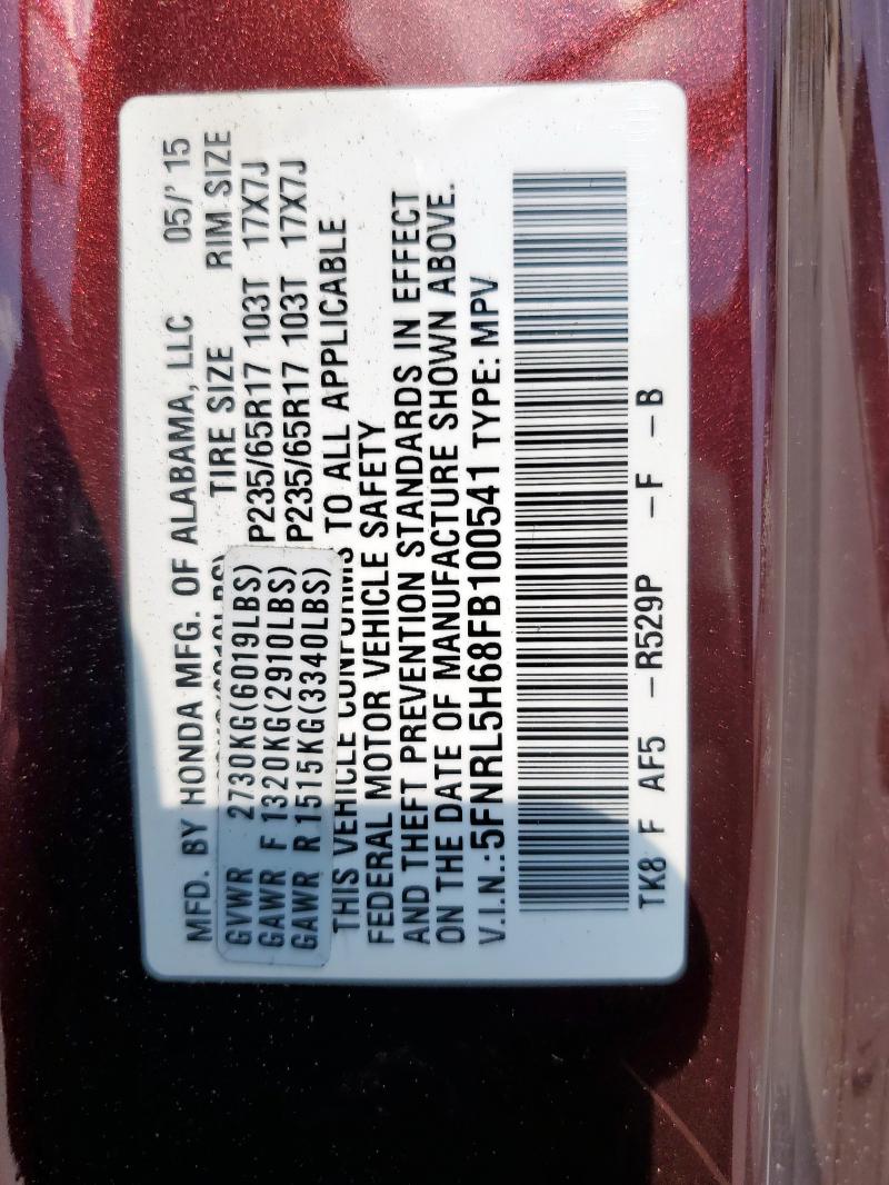 5FNRL5H68FB100541 - 2015 HONDA ODYSSEY EXL BURGUNDY photo 14