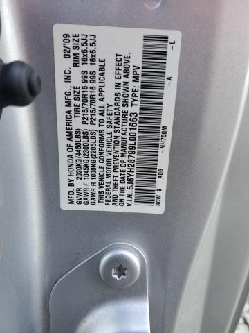 5J6YH28799L001663 - 2009 HONDA ELEMENT EX ვერცხლისფერი ფოტო 13