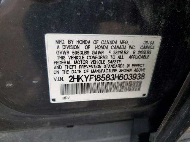 2HKYF18583H603938 - 2003 HONDA PILOT EXL შავი ფოტო 13