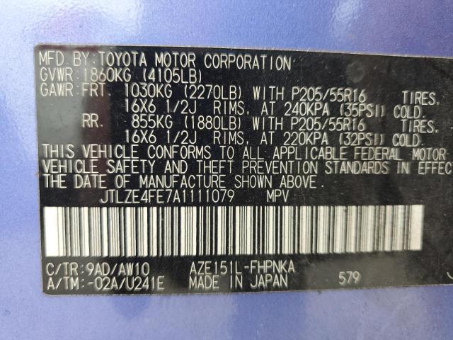 JTLZE4FE7A1111079 - 2010 TOYOTA SCION XB 紫色 照片 12