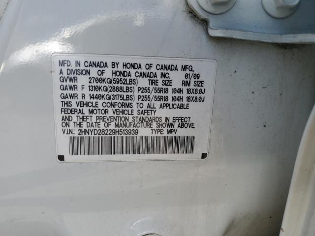 2HNYD28229H513939 - 2009 ACURA MDX თეთრი ფოტო 14