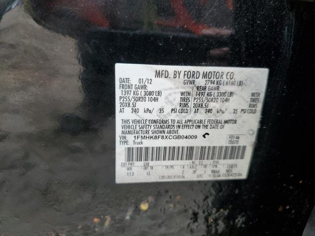 1FMHK8F8XCGB04009 - 2012 FORD EXPLORER LIMITED 黑色 照片 13