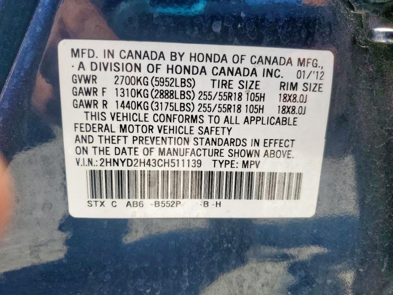 2HNYD2H43CH511139 - 2012 ACURA MDX TECHNOLOGY Синій фото 13