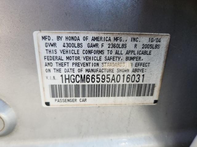 1HGCM66595A016031 - 2005 HONDA ACCORD EX 银色 照片 13