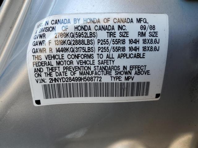 2HNYD28499H508772 - 2009 ACURA MDX TECHNOLOGY GRAY photo 13