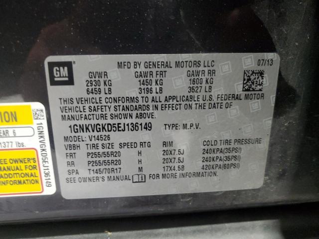 1GNKVGKD5EJ136149 - 2014 CHEVROLET TRAVERSE LT 石墨色 照片 13